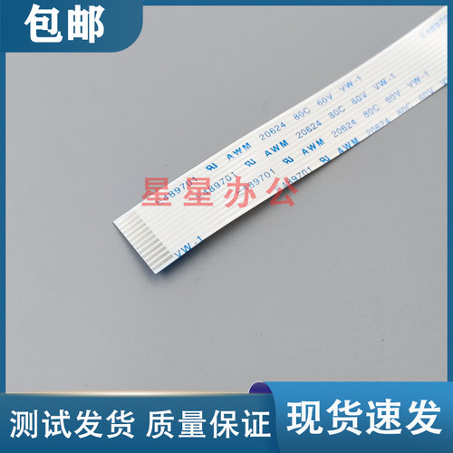 兄弟1518 1519 1608 1618 1619 1813 1816 1818 1819 1906扫描线