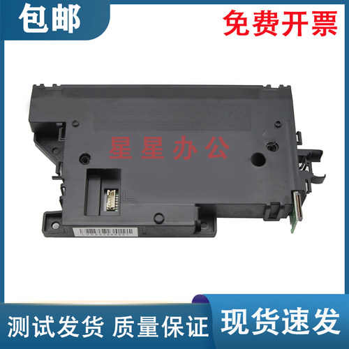 原装拆机 兄弟2740DW 2750 2310 2350 2375 2390激光器 激光盒