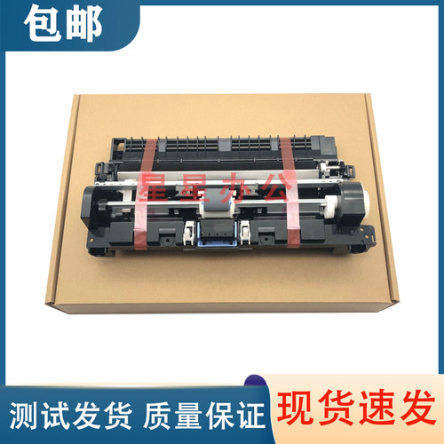 全新原装 惠普 HP1020进纸器 M1005进纸组件 佳能2900 3000进纸器