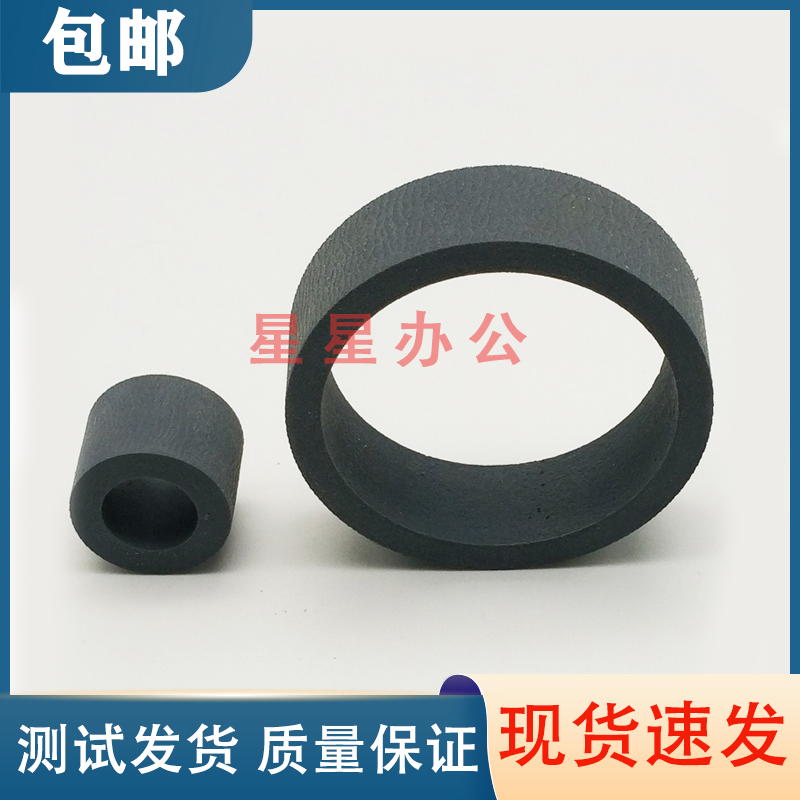 全新 爱普生L3119/L3150/L3151/L3153/L3156/L3158 搓纸轮 皮套