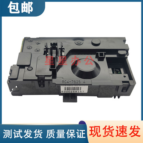 全新原装 惠普HP M132 M102 M104 M106 M130 M134激光器 RM2-6905