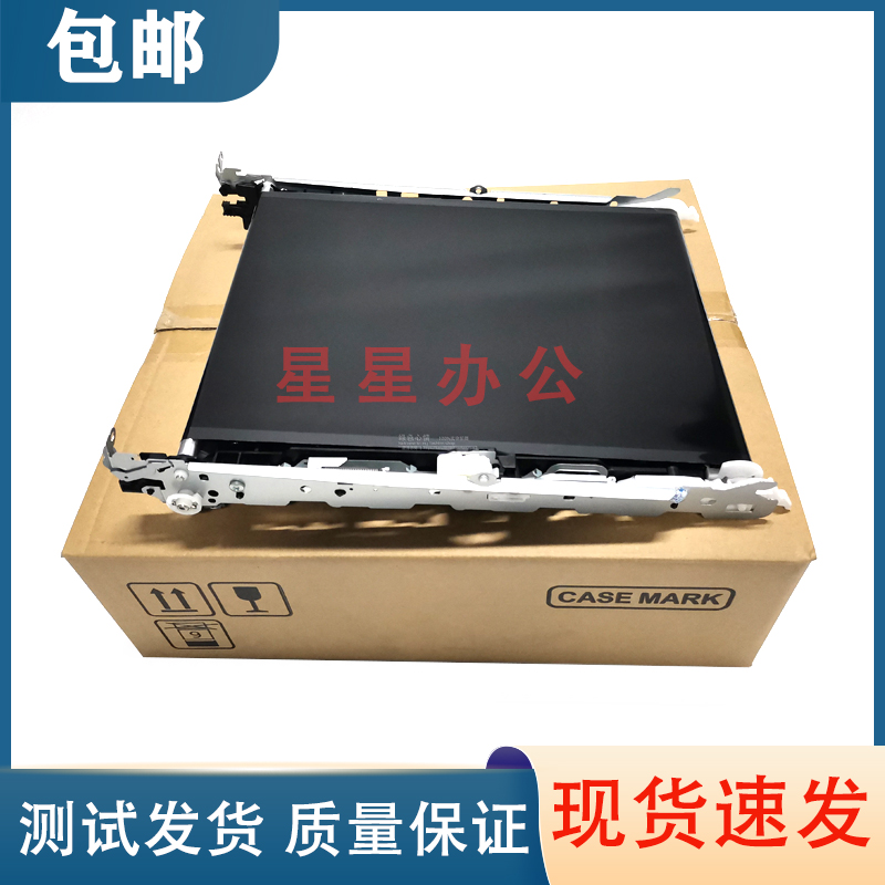 全新原装 惠普M277 154 254 252 280 281 180 181转印组件 转印带