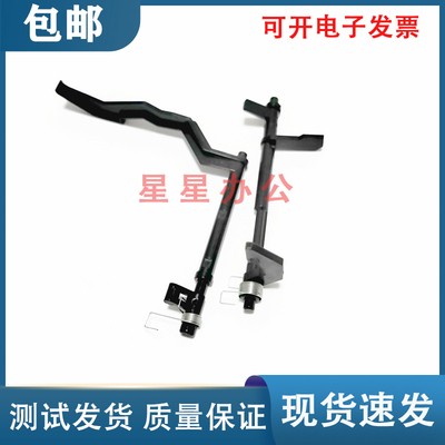 原装 惠普 HP P1007 P1008 P1102 P1102W P1106 P1108硒鼓传感器