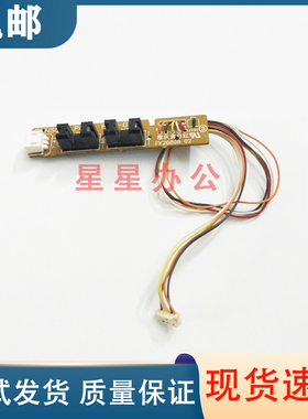 佳能LBP3018 6018 6108 6000 MF3010 L150 L170定影出纸传感器