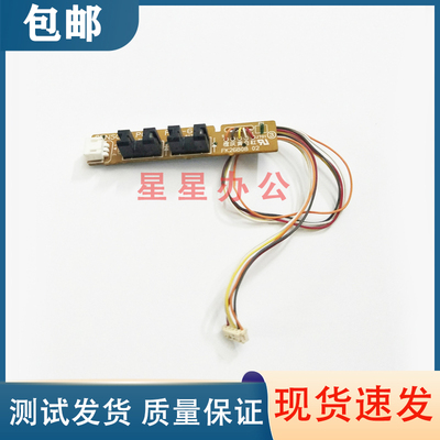 佳能LBP3018 6018 6108 6000 MF3010 L150 L170定影出纸传感器