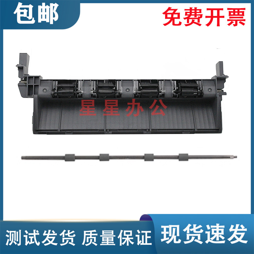 原装拆机 兄弟2375/2320/2360/2365/2260/2560出纸轮 出纸杆图片