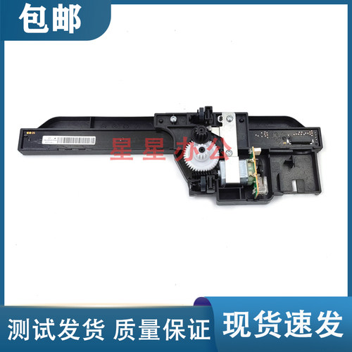 原装惠普113612131216扫描组件