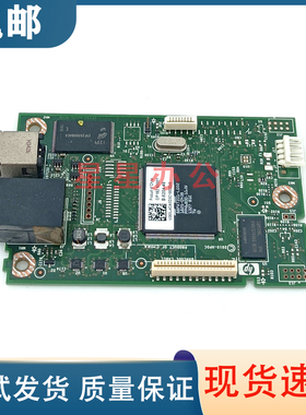 原装惠普HP251主板HPM 251N M251NW接口板 网络打印板CF153-60001