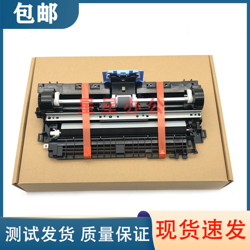 HP126A128FN进纸组件