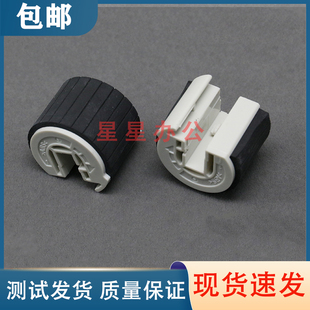 M205B P205B M158B P158B 纸盒搓纸轮 富士施乐P105B P215B M105B