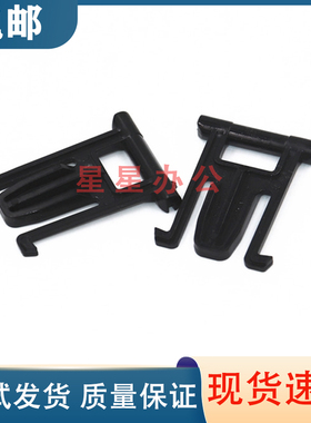 全新 惠普 HP1536 1522 1415 1213 226 225 输稿器支架 ADF合页