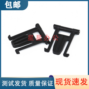 全新 惠普 HP1536 1522 1415 1213 226 225 输稿器支架 ADF合页