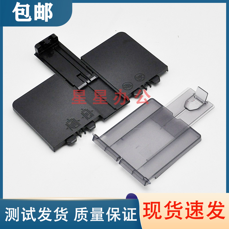 惠普 HP M125A M126A 125NW 126NW 127FN 128FP进纸托盘 出纸托盘