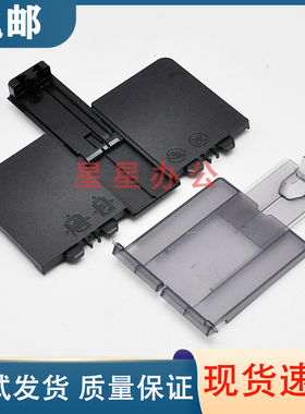 惠普 HP M125A M126A 125NW 126NW 127FN 128FP进纸托盘 出纸托盘