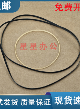 爱普生L15150 L15158 15168 15160 15146 15147字车皮带 走纸皮带