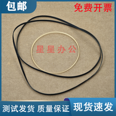爱普生L15150 L15158 15168 15160 15146 15147字车皮带 走纸皮带