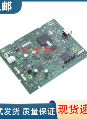 惠普 HPM175a主板 HP175nw M175a主板 HP175nw主板 HP175电源板