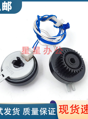 原装 兄弟L2370DN/L2375DW/L2385/L2535/2550DW进纸离合器 继电器
