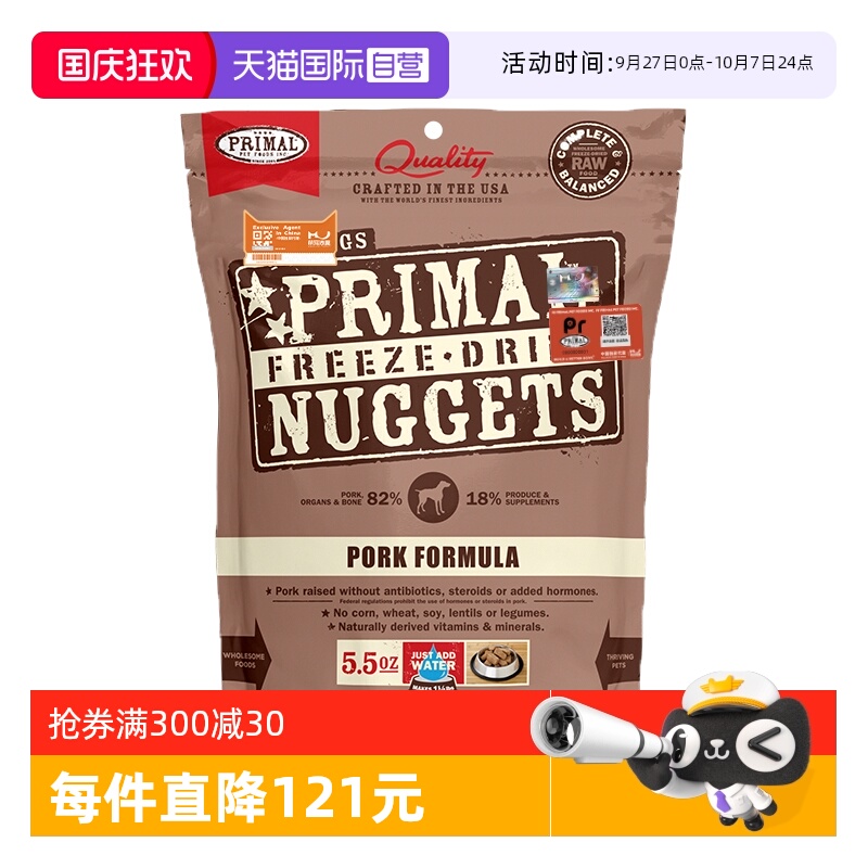 精选昂贵菌种添加罗伊氏乳杆菌等4种益生菌