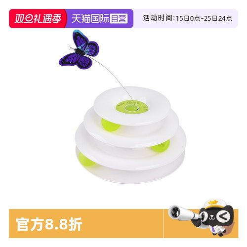 afp轨道款蝴蝶飞飞解闷神器