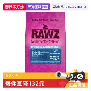 【自营】rawz罗斯低温慢煮美毛鲑鱼鸡肉配方成幼全猫粮7.8磅*2包