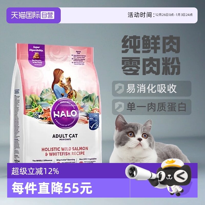 �ۻ��㣺����Ӫ������Halo��Ȼ�⻷���ڴ�����è����è ����10�� 348Ԫ