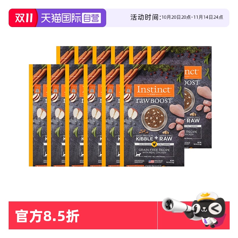 【自营】Instinct天然百利生鲜鸡猫粮10磅*12袋测试链接不发货