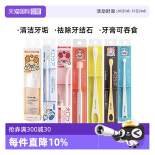 去牙结石宠物可食用除口臭刷牙 自营 Mindup狗狗犬牙膏牙刷套装