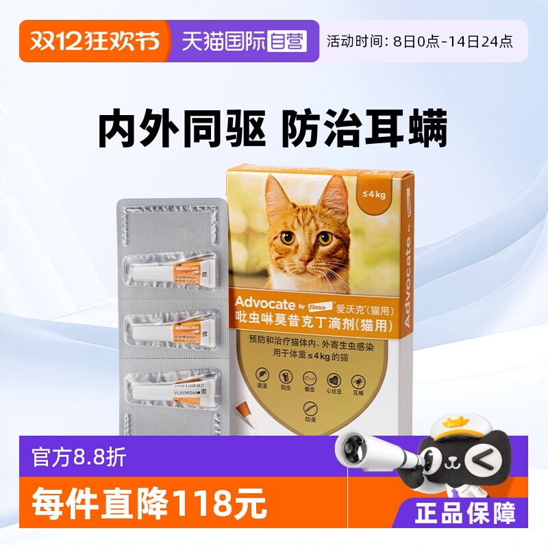 ۻ㣺Ӫ¹ֿˡ4kgèһҩ0.4ml*3֧ 131Ԫ