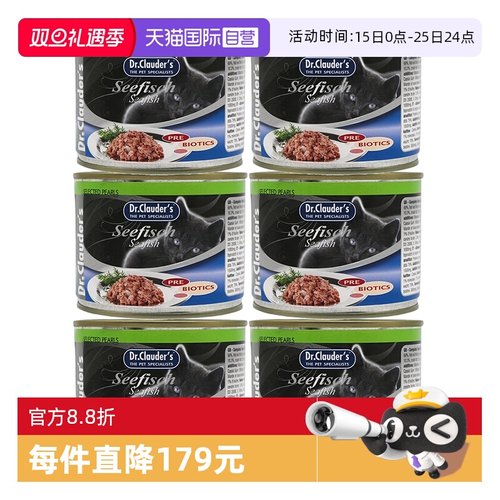 克劳德医生猫罐头200g*6营养无谷