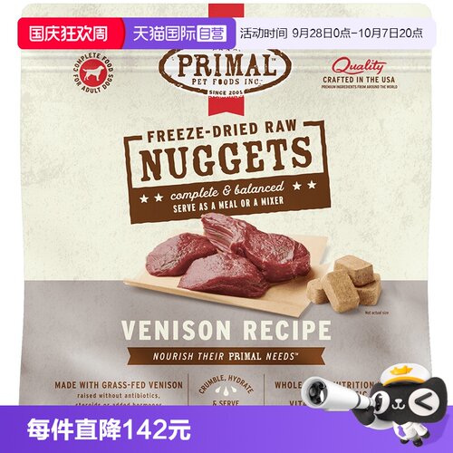 精选昂贵菌种添加罗伊氏乳杆菌等4种益生菌