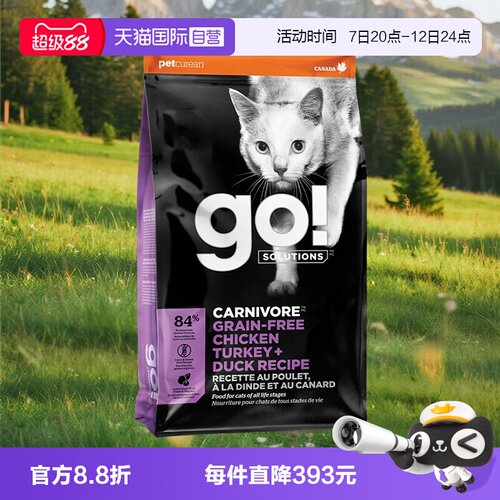 GO！SOLUTIONS全阶段美国