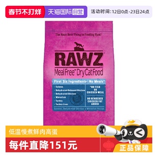 【自营】美国rawz罗斯猫粮鲑鱼三文鱼六种肉美毛全猫粮7.8磅2包