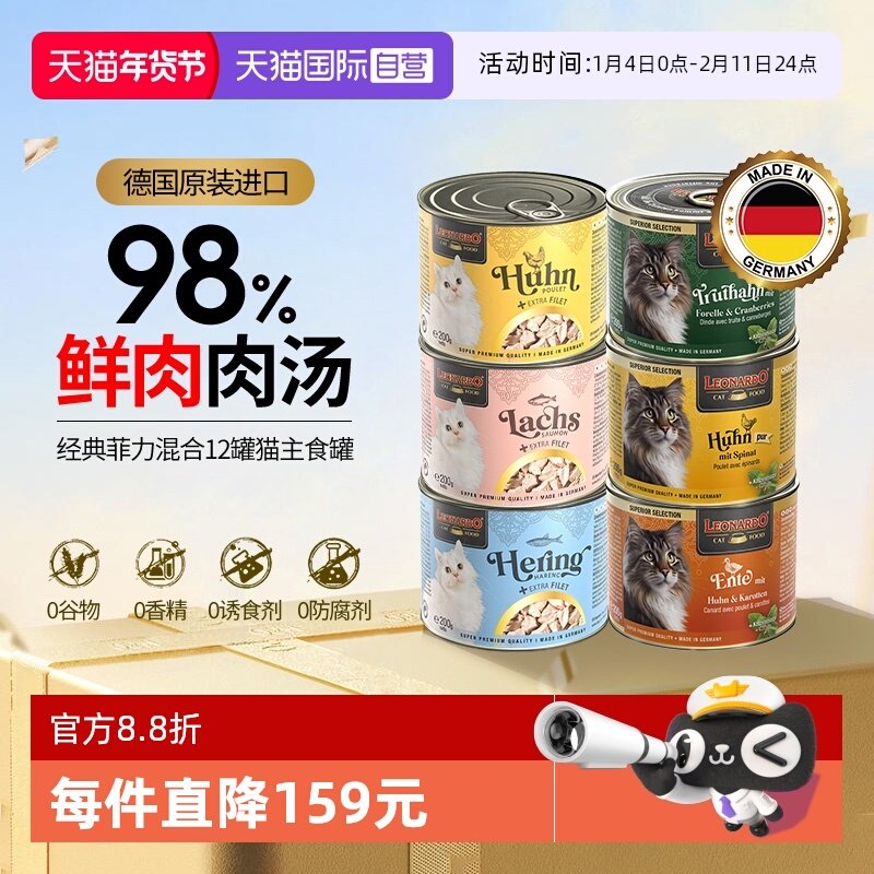 【自营】小李子猫罐头200g*6主食罐菲力系列成幼猫通用猫主粮增肥,宠物/宠物食品及用品,猫全价湿粮/主食罐,淘宝优惠券,粉丝福利购,淘宝优惠卷
