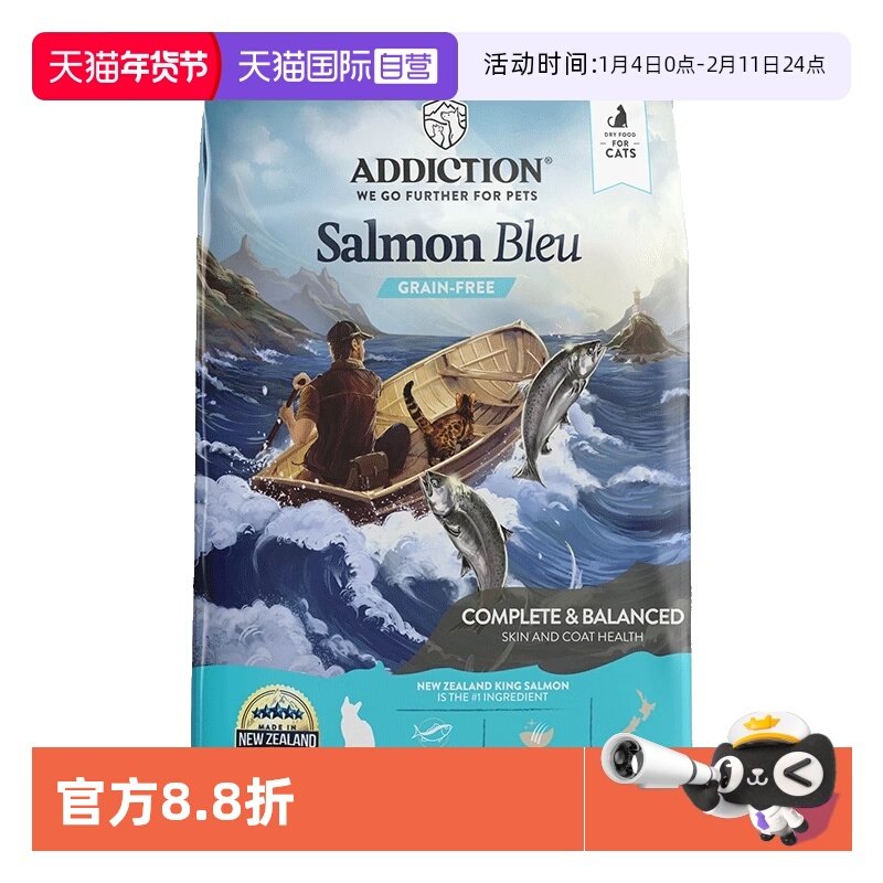 【自营】ADD爱德胜无谷蓝鲑鱼森林红肉高地牛羊肉味猫粮优质蛋白,宠物/宠物食品及用品,猫全价膨化粮,淘宝优惠券,粉丝福利购,淘宝优惠卷