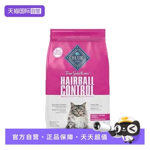 【自营】【临期26.6】Blue Buffalo蓝挚毛球控制鸡肉成猫粮小规格