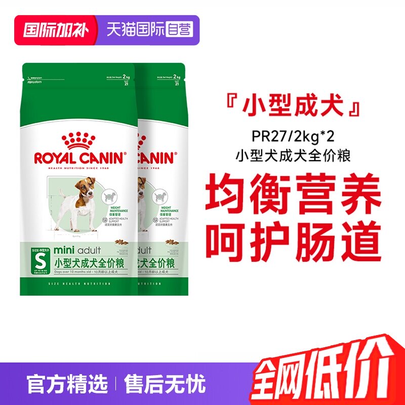 喜茶低糖果茶 1.5元 - 86线报