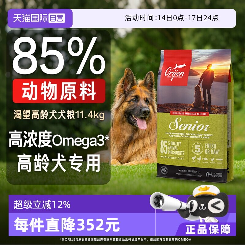 ��������Ȯ�����޹�Ȯ��11.4kg����ζ 11.4kg  959.5Ԫ(��88VIP 95��)