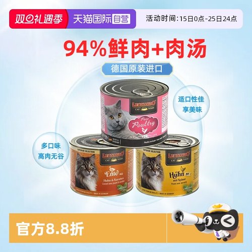 94%鲜肉+肉汤，高肉无谷，高适口性，享美味