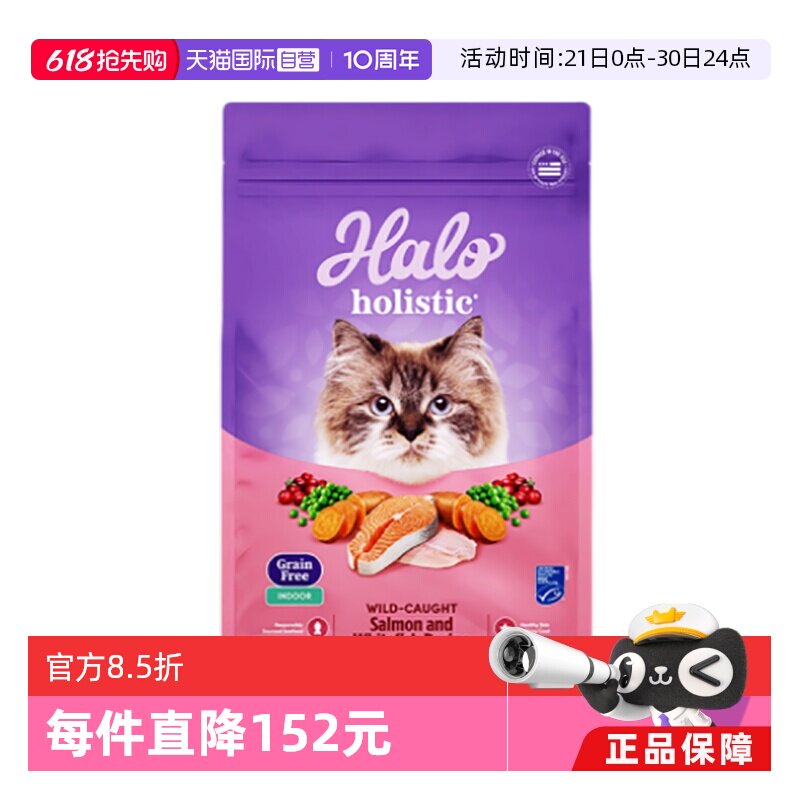 自然光环健美体态鱼肉粮10磅 323元 - 美泡泡 自然光环健美体态鱼肉粮10磅 323元 - 美泡泡