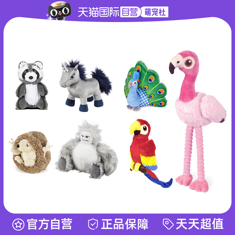 PETPLAY美國狗狗發聲玩具陪伴