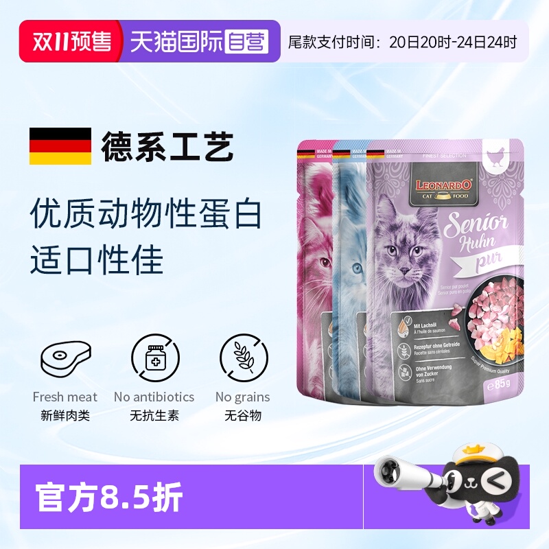 无谷物、无防腐剂、无抗生素、适口性佳
