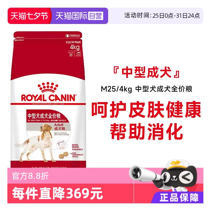 ����Ӫ�������ʼ�����Ȯ��Ȯȫ����M25 4KG��Ȯ����ͨ��Ȯ������