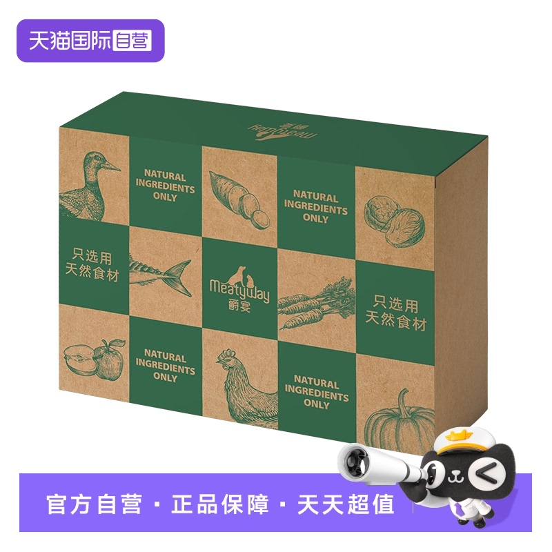 【自营】Meatyway爵宴狗零食鸡鸭胸肉干磨牙棒狗狗训练奖励小型犬