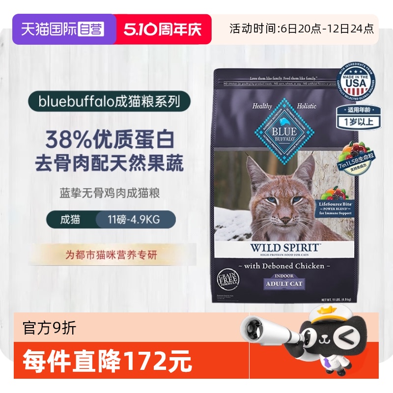 ӪֿԭҰߵȥǼèڳè4.9KG