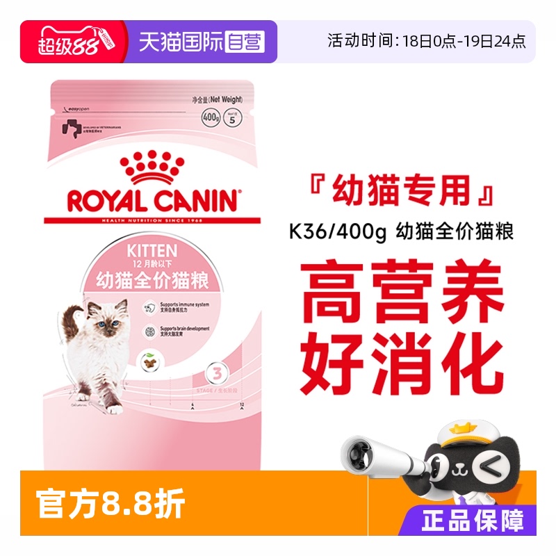 400g ʼ12èK36/400g29.26Ԫ(88VIP 95)