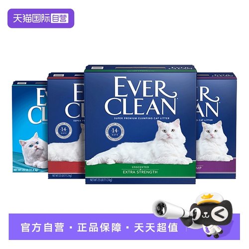 EverClean铂钻   专利活性炭猫砂