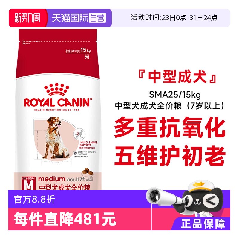 �ۻ��㣺�ʼ�����Ȯ7+ȫ����SMA25/15kg����Ȯ��Ȯȫ������7+��SMA25 15kg  575Ԫ