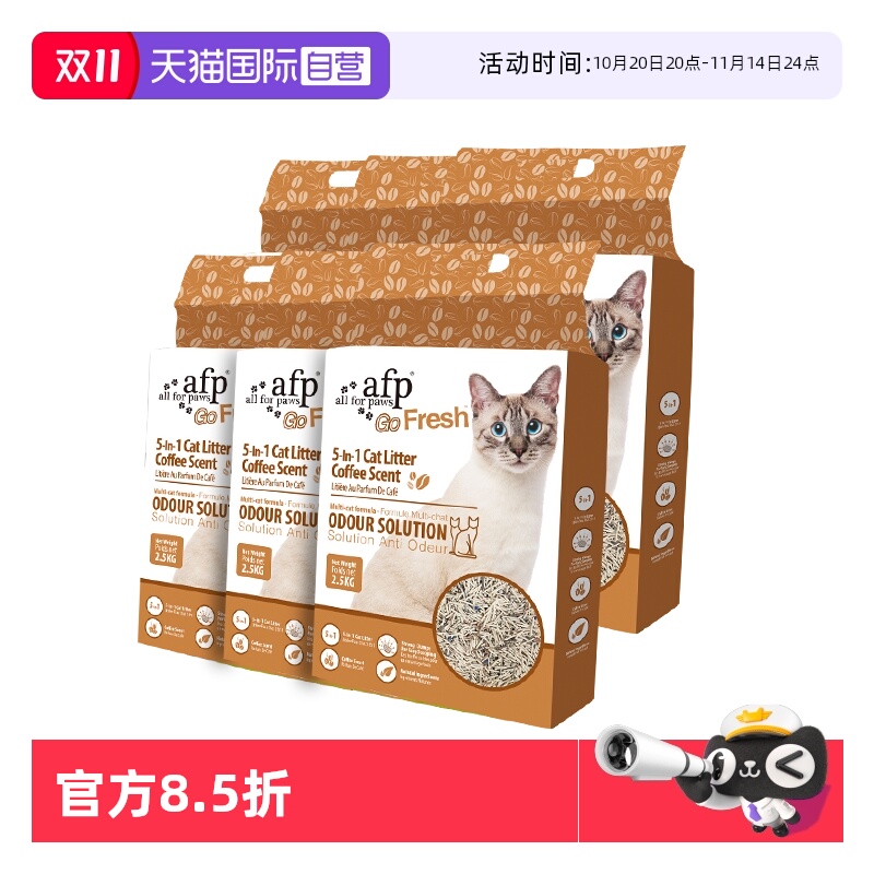 afp混合猫砂2.5kg*6除臭快速结团