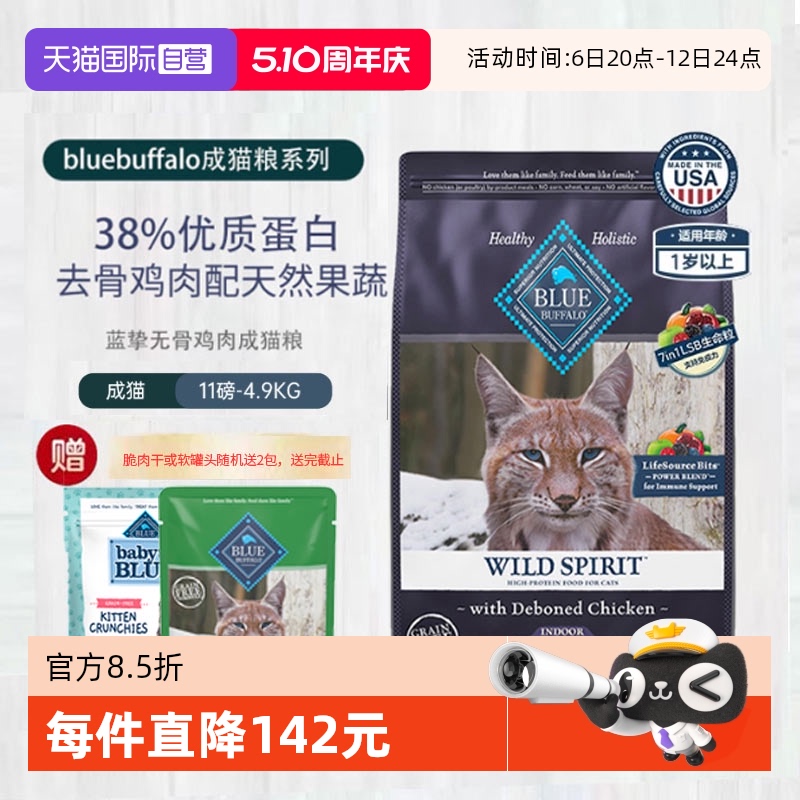 Ӫ/ֿèԭҰȥǼߵ׳è11/4.9KG